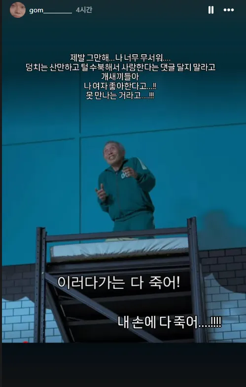1750171977901-ìº¡ì².webp